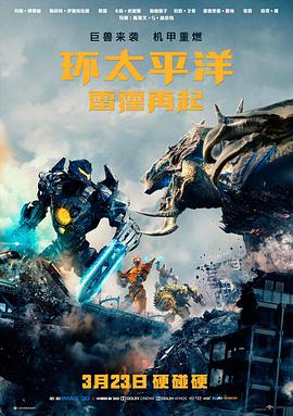 注视影视作品放映架剧情长片《潮汐邮局》封面剧照