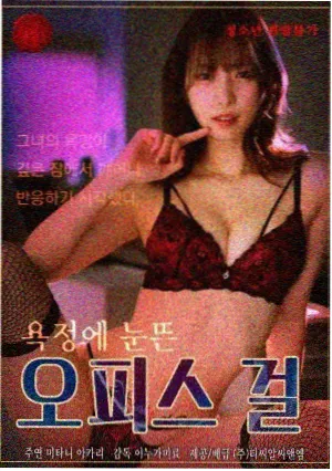 注视影视作品放映架剧集观察《晚班电台》封面剧照